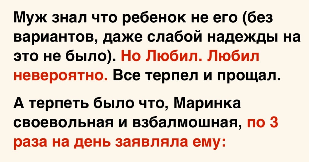 Знаете мужа. Мужчина знает. Женщина в истерике. Знаете мужа. Женщина со сложным характером цитаты.