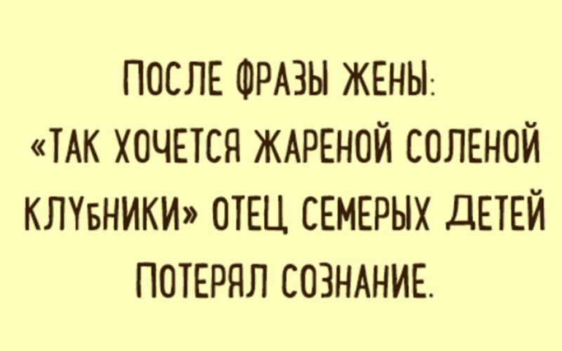  15 открыток с зажигающим юмором. Жизнь, как она есть