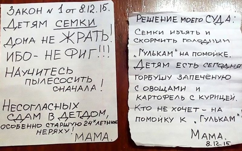  Лучшие родители те, которые умеют шутить с ребёнком! А как этому научиться?