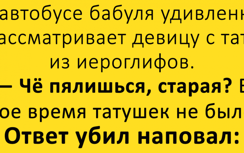  Порой жизнь шутит лучше, чем десятки комиков! 21 позитивная открытка, которые заставят вас улыбнуться